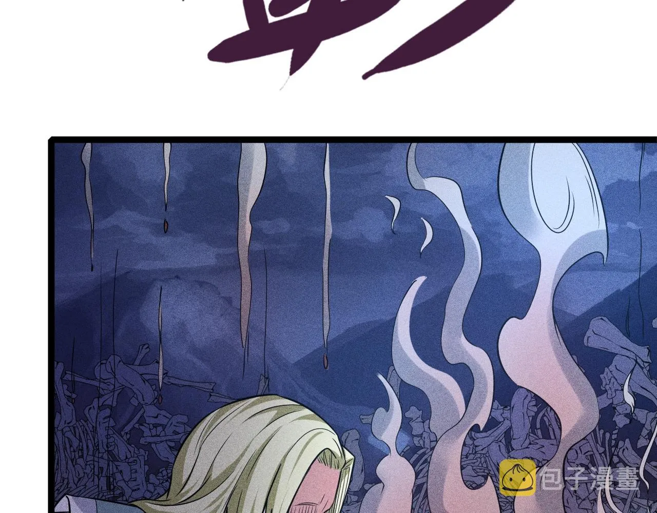 第9话 羞辱 第62页