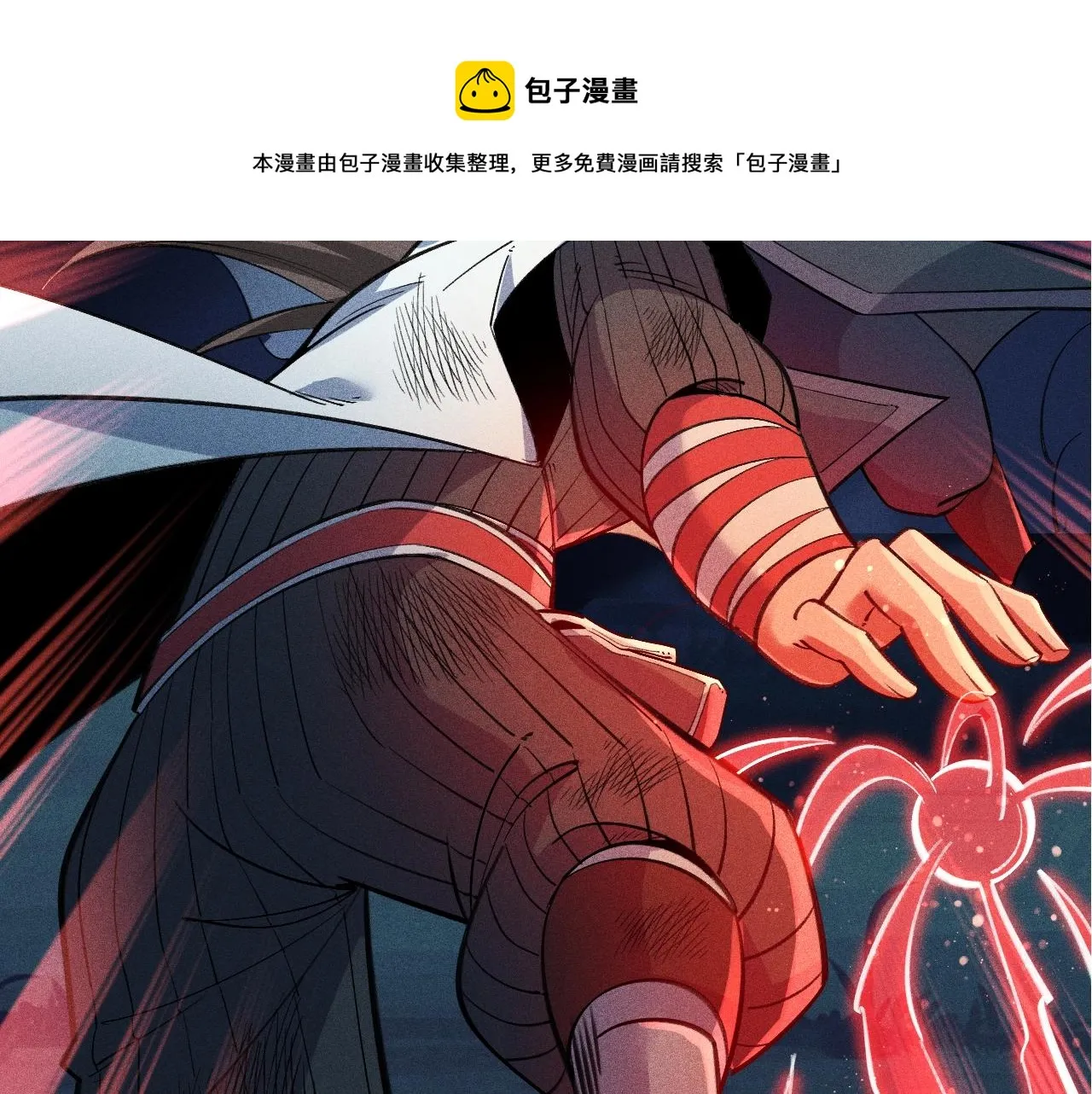 第9话 羞辱 第99页