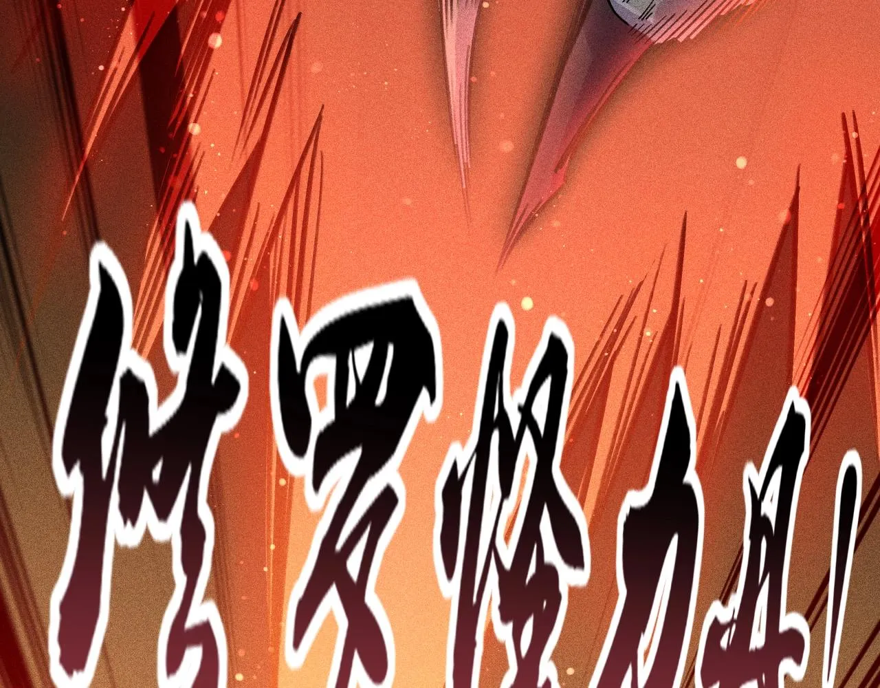 第9话 羞辱 第103页