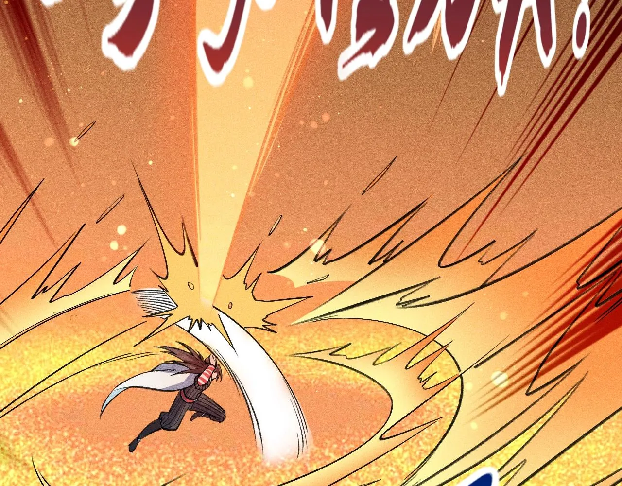 第9话 羞辱 第104页