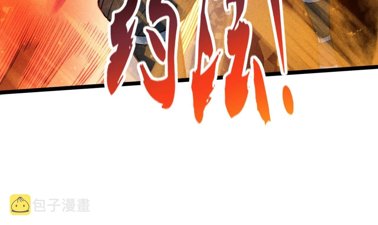 第9话 羞辱 第110页