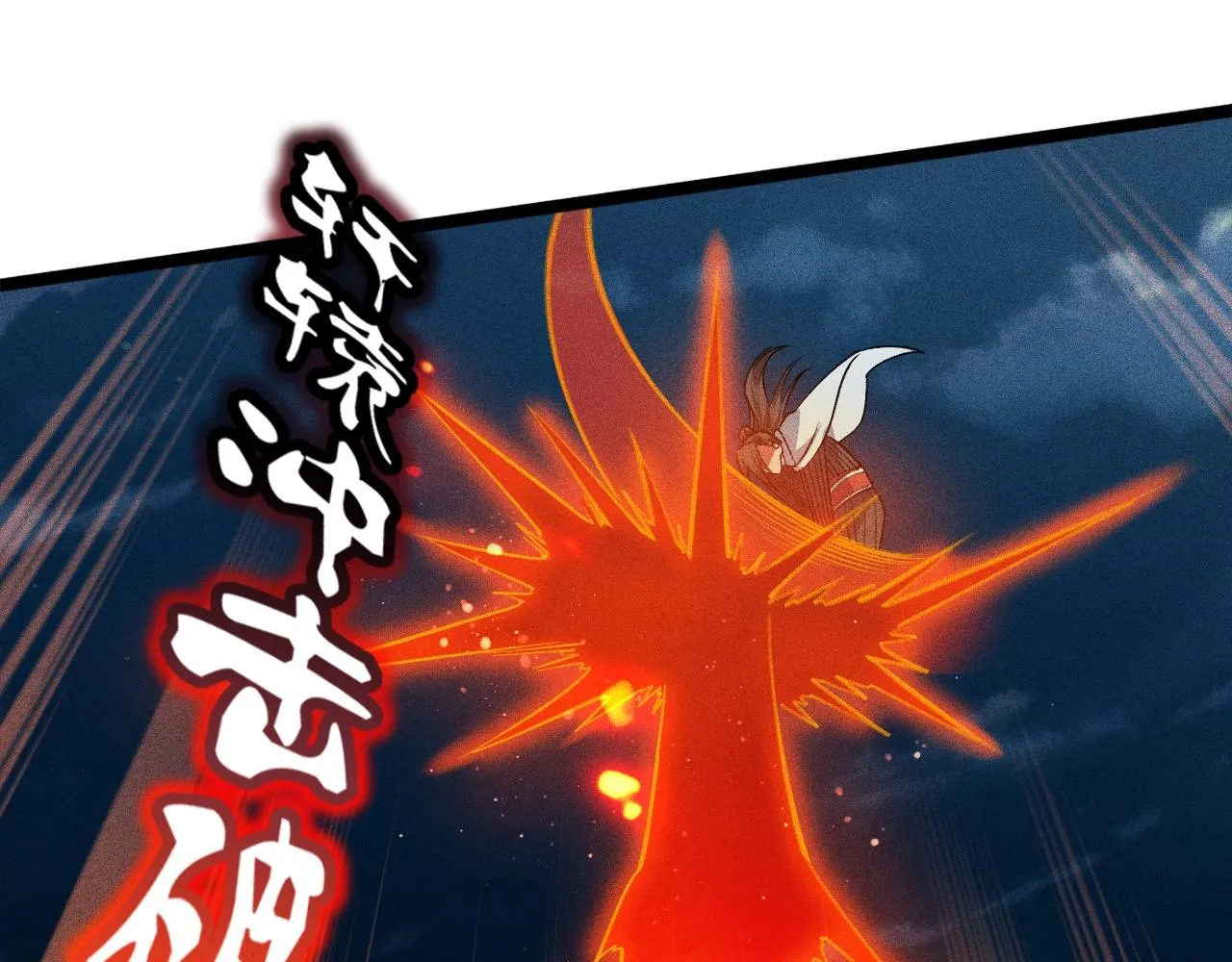 第9话 羞辱 第111页