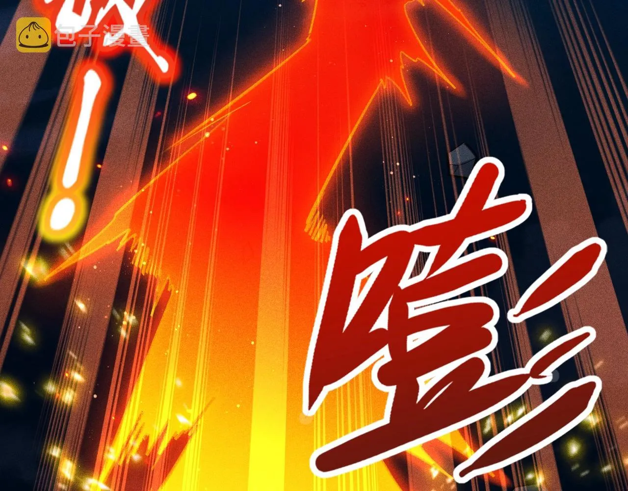 第9话 羞辱 第112页