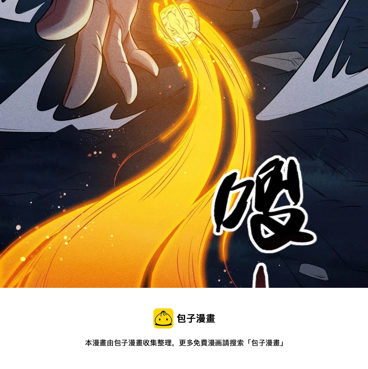 第9话 羞辱 第148页
