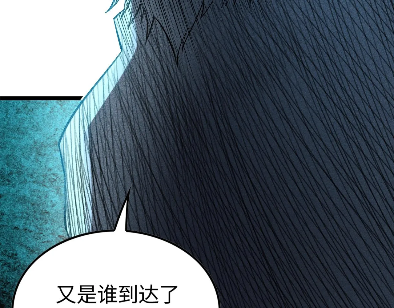 第9话 羞辱 第161页
