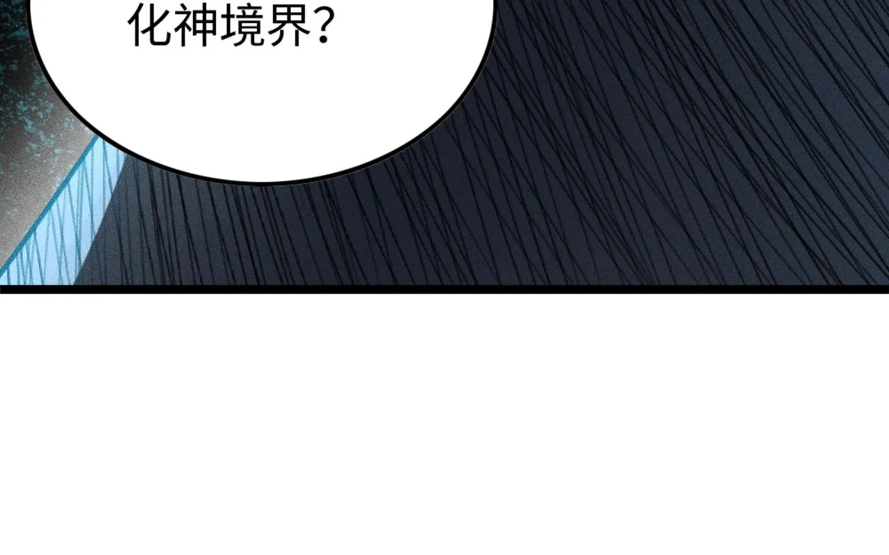 第9话 羞辱 第162页