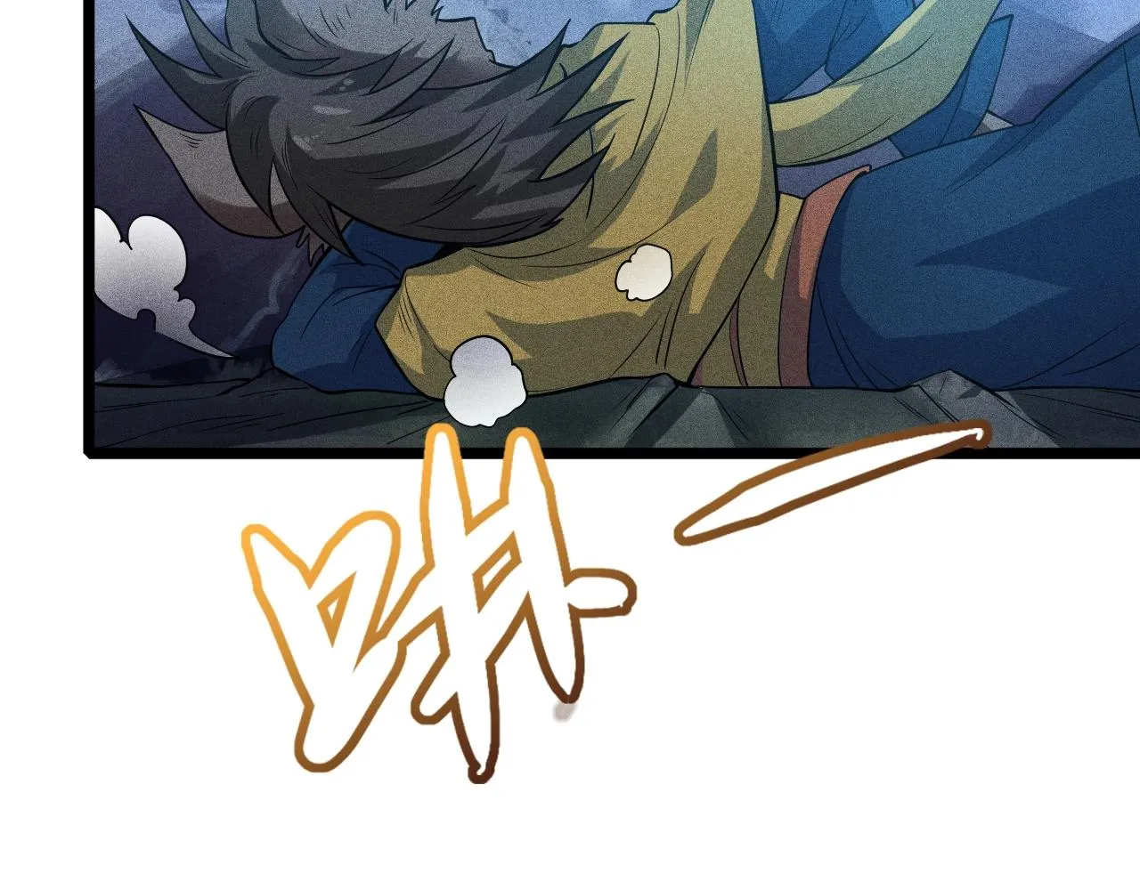 第8话 意外之人 第26页