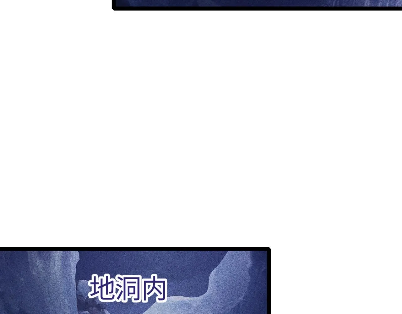第8话 意外之人 第34页