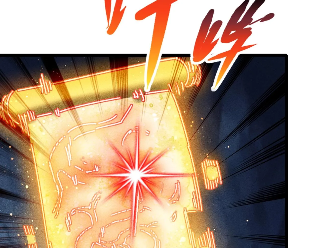 第8话 意外之人 第38页