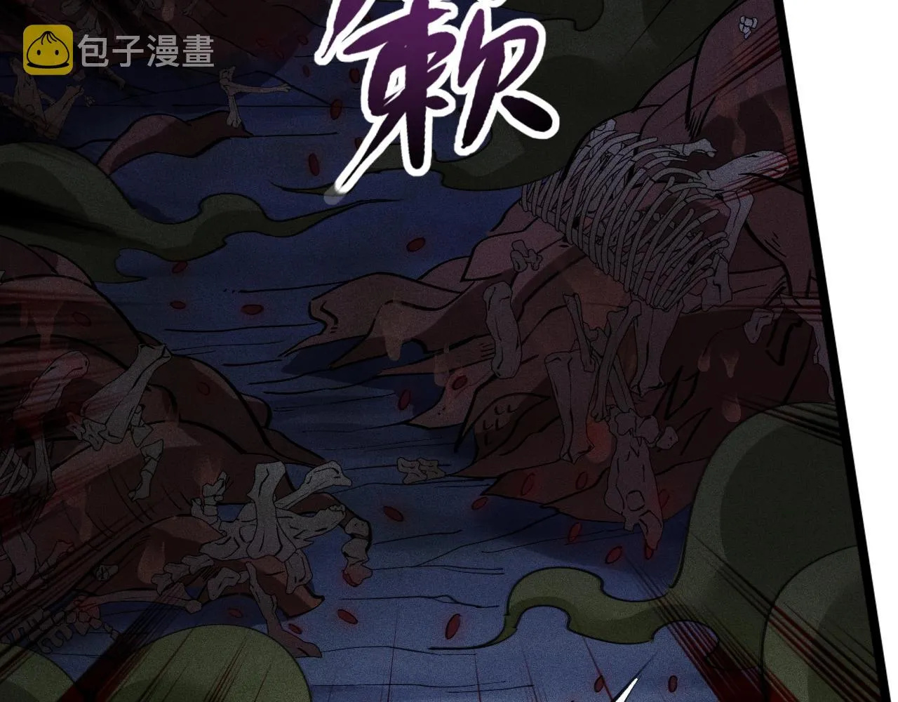 第8话 意外之人 第53页