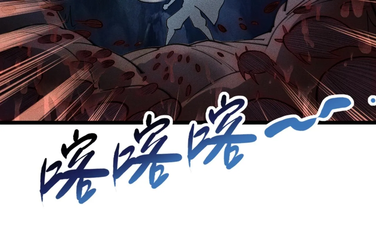 第8话 意外之人 第56页