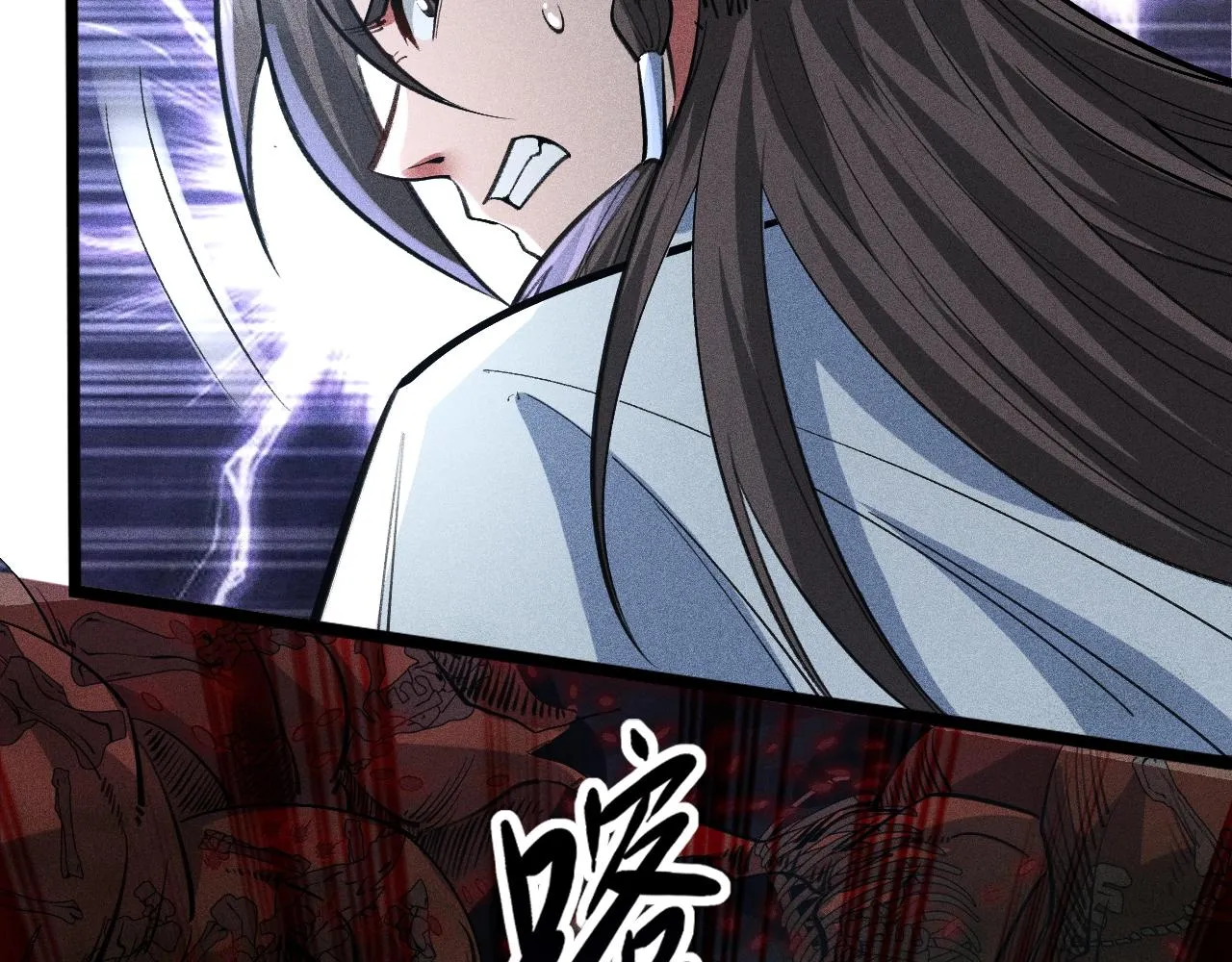 第8话 意外之人 第58页