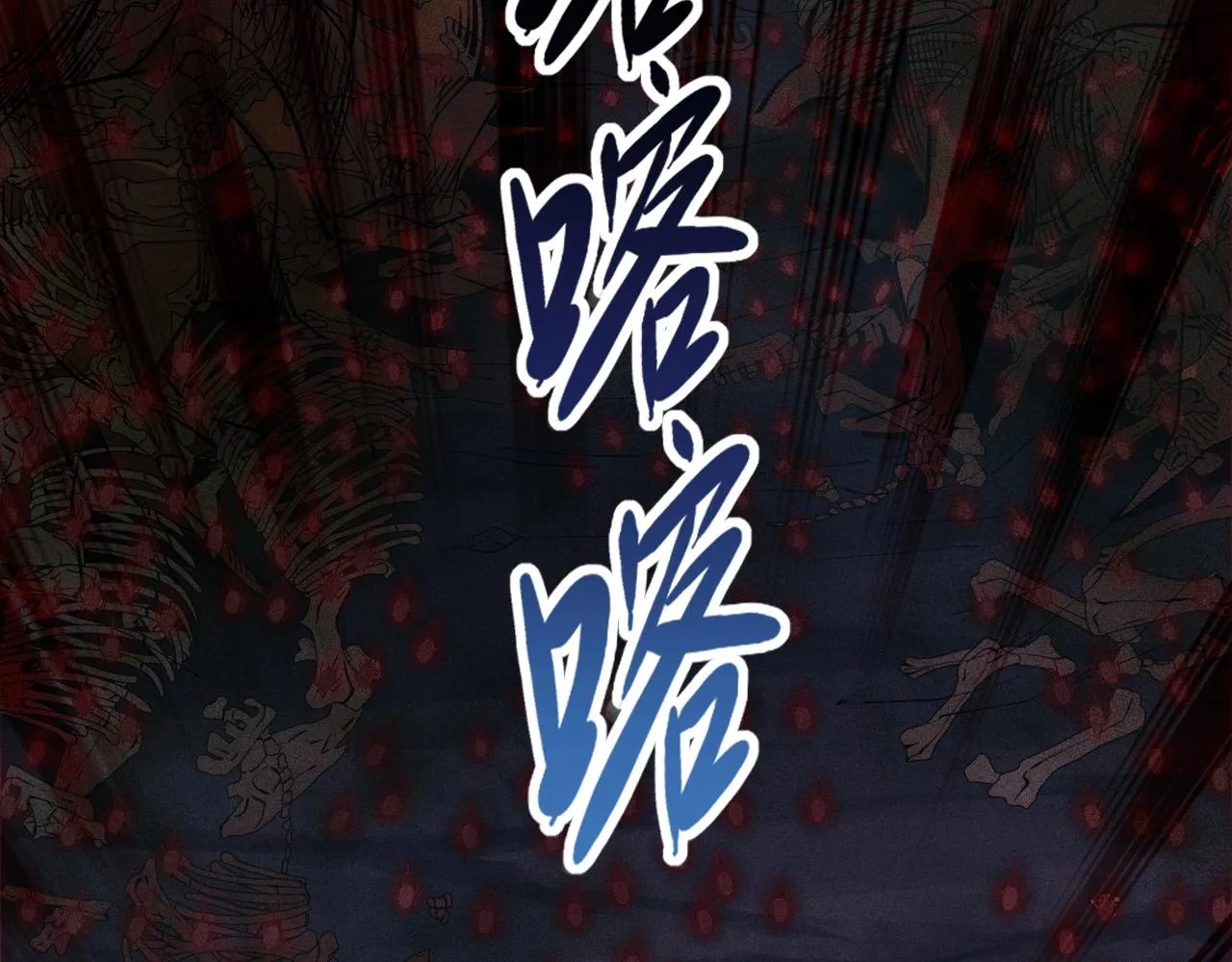 第8话 意外之人 第59页