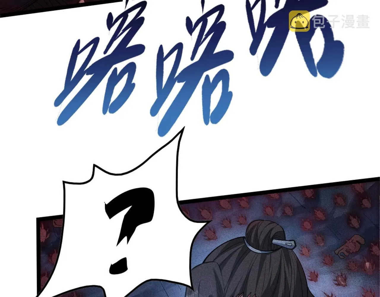 第8话 意外之人 第64页