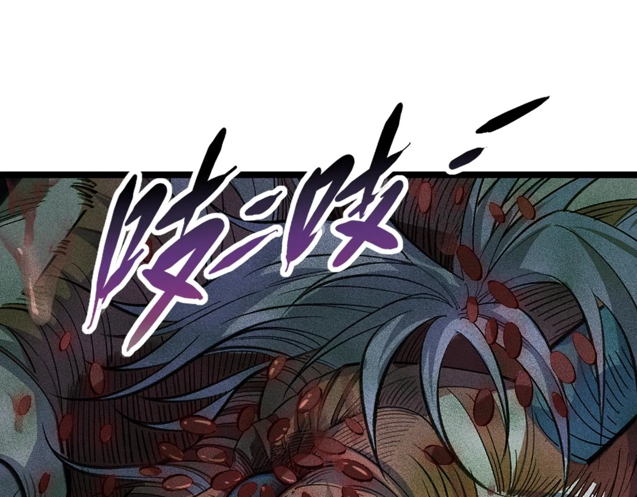 第8话 意外之人 第70页