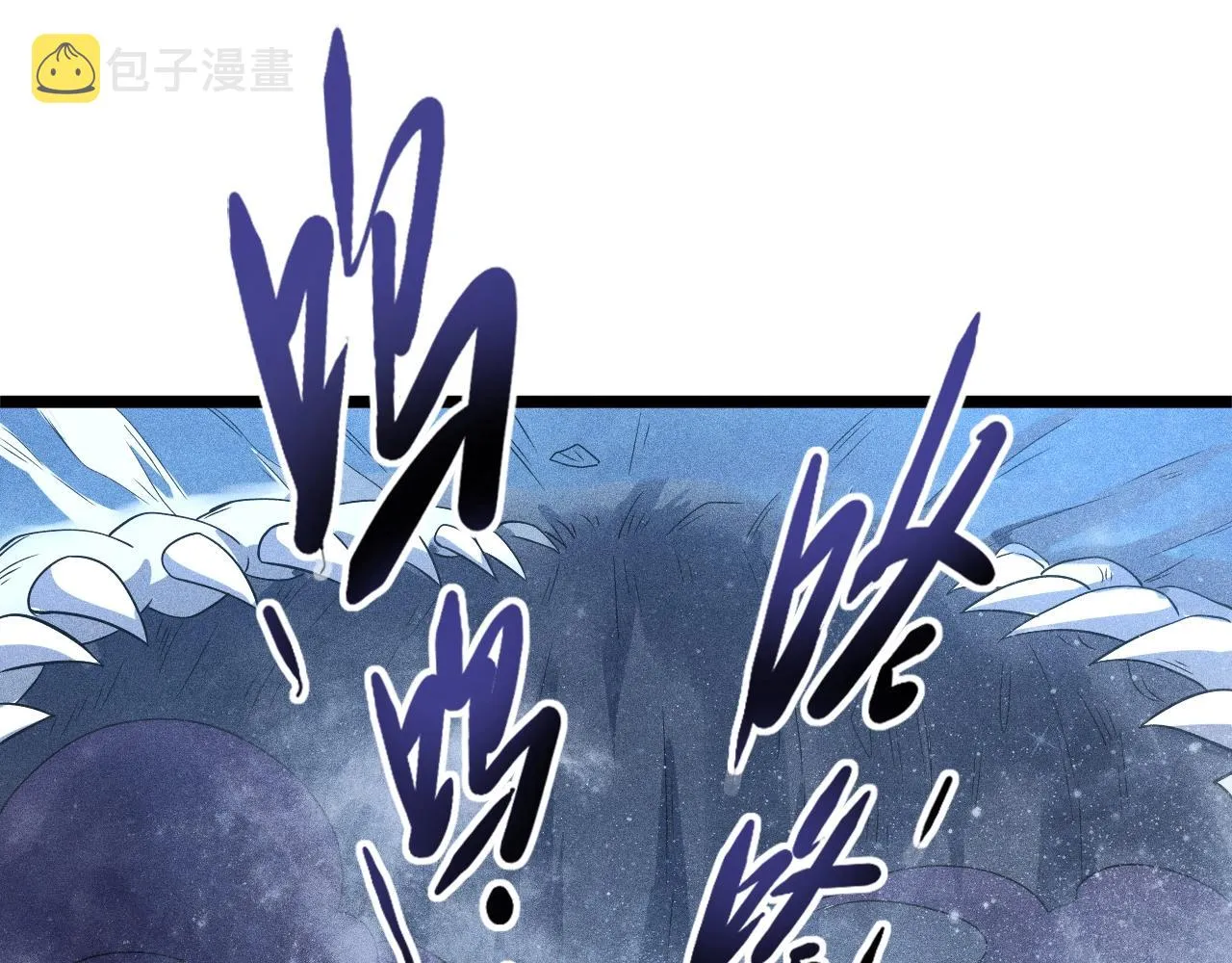 第8话 意外之人 第96页