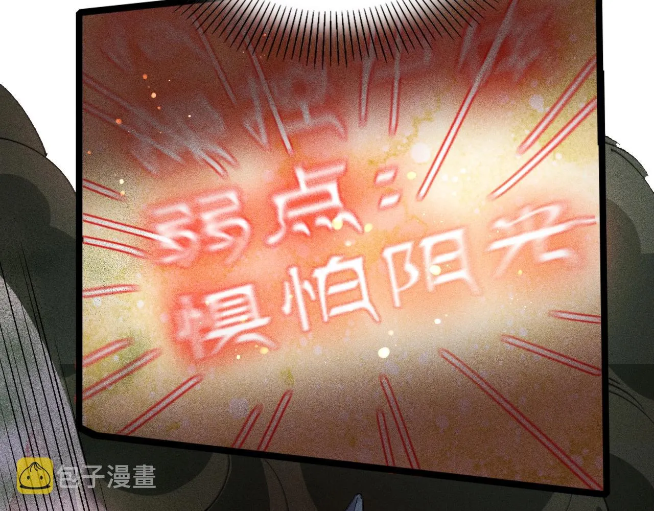 第8话 意外之人 第128页
