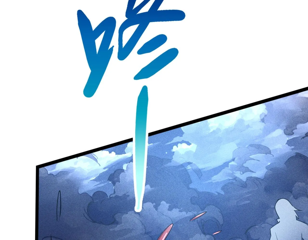 第8话 意外之人 第141页