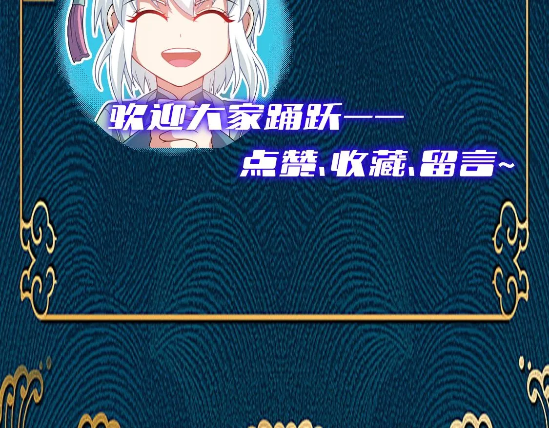 第8话 意外之人 第177页