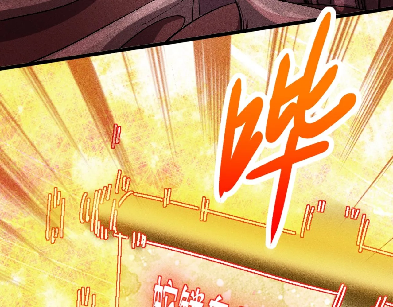 第7话 恸哭的坟场 第9页