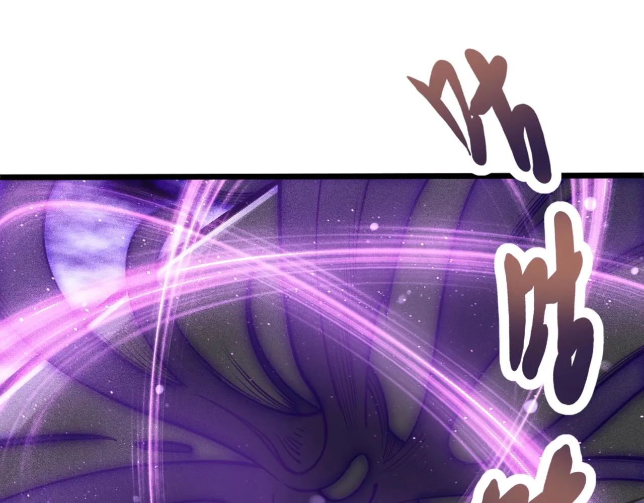 第7话 恸哭的坟场 第18页