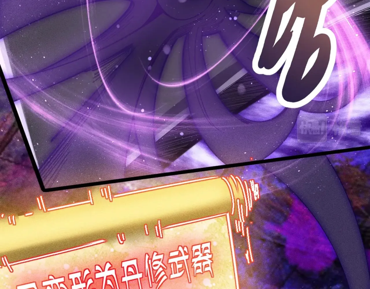 第7话 恸哭的坟场 第19页