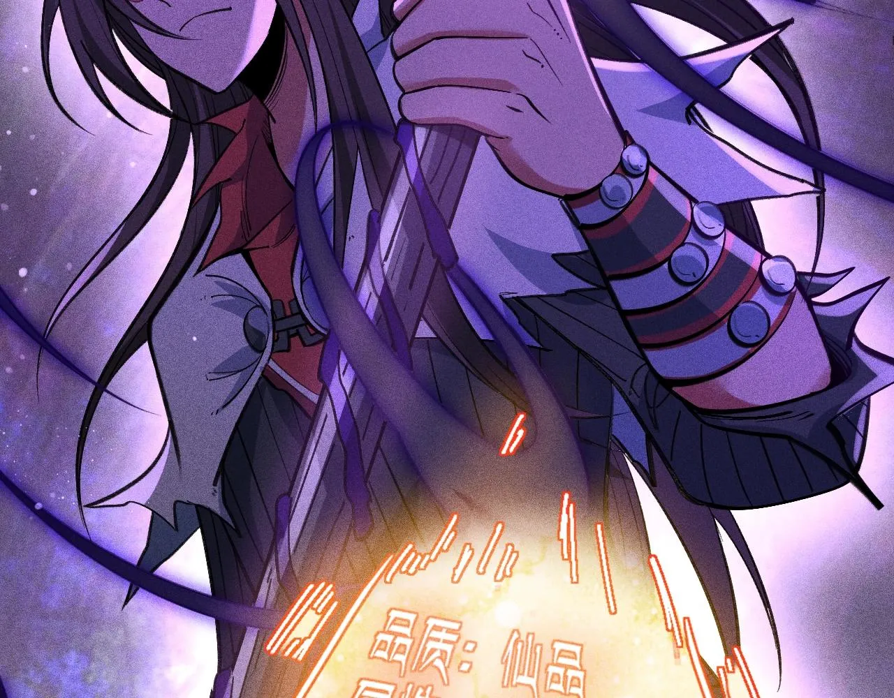 第7话 恸哭的坟场 第22页
