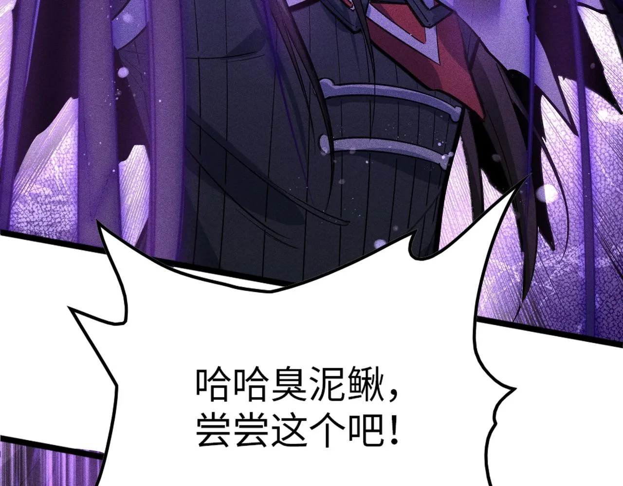 第7话 恸哭的坟场 第28页