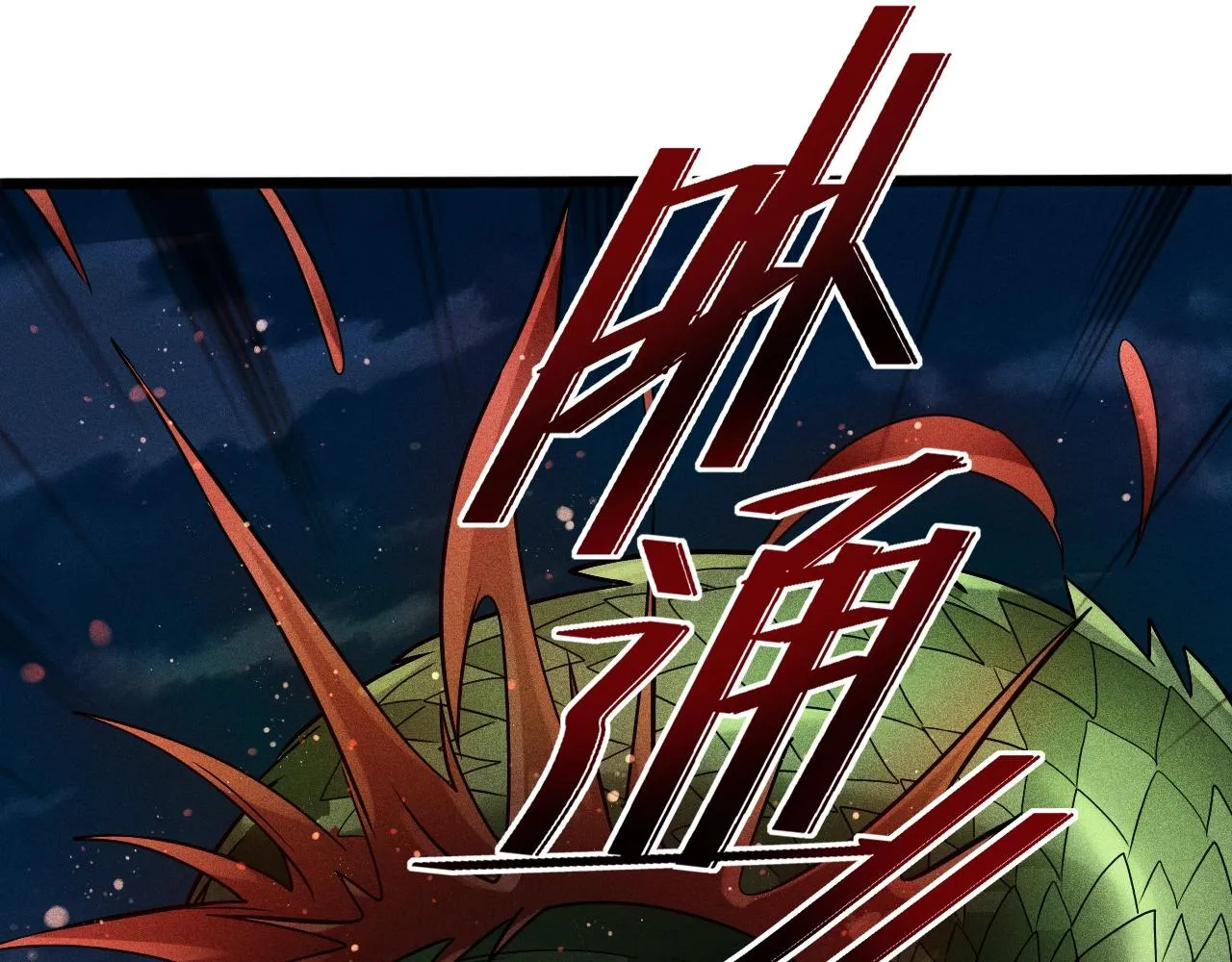 第7话 恸哭的坟场 第44页