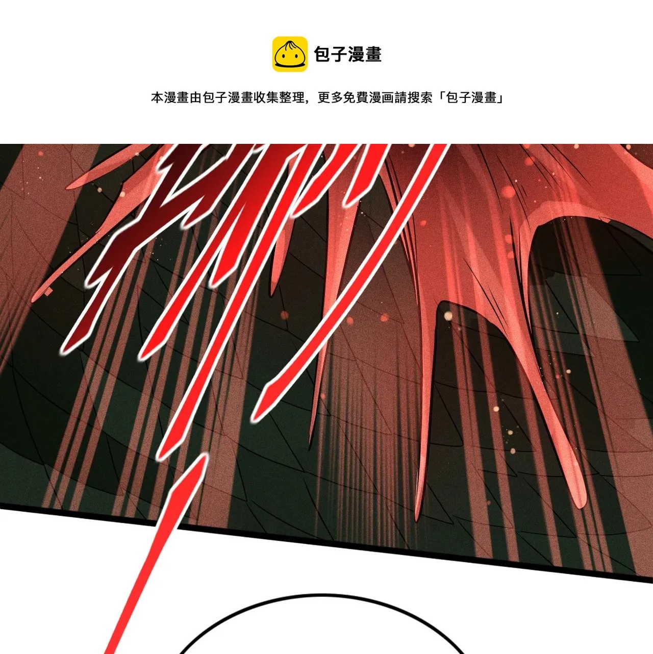 第7话 恸哭的坟场 第50页