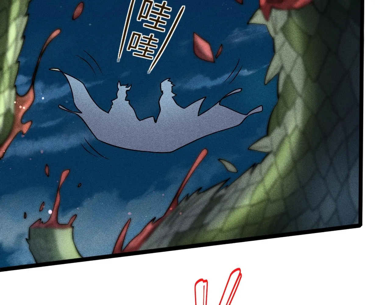 第7话 恸哭的坟场 第66页