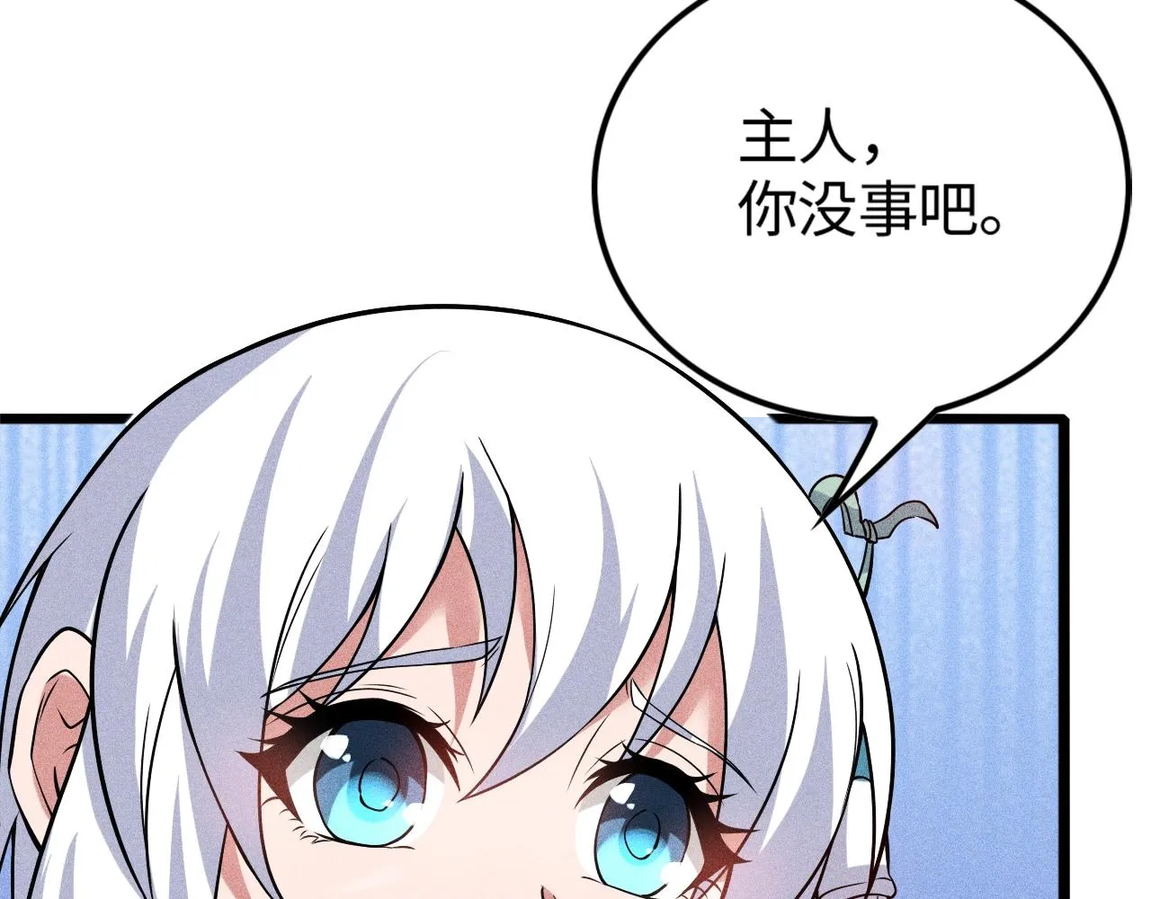第7话 恸哭的坟场 第74页