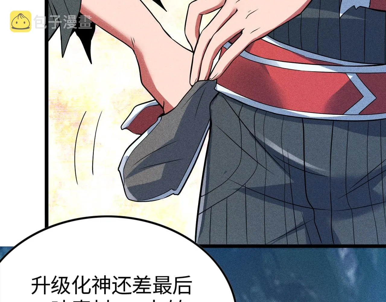 第7话 恸哭的坟场 第77页