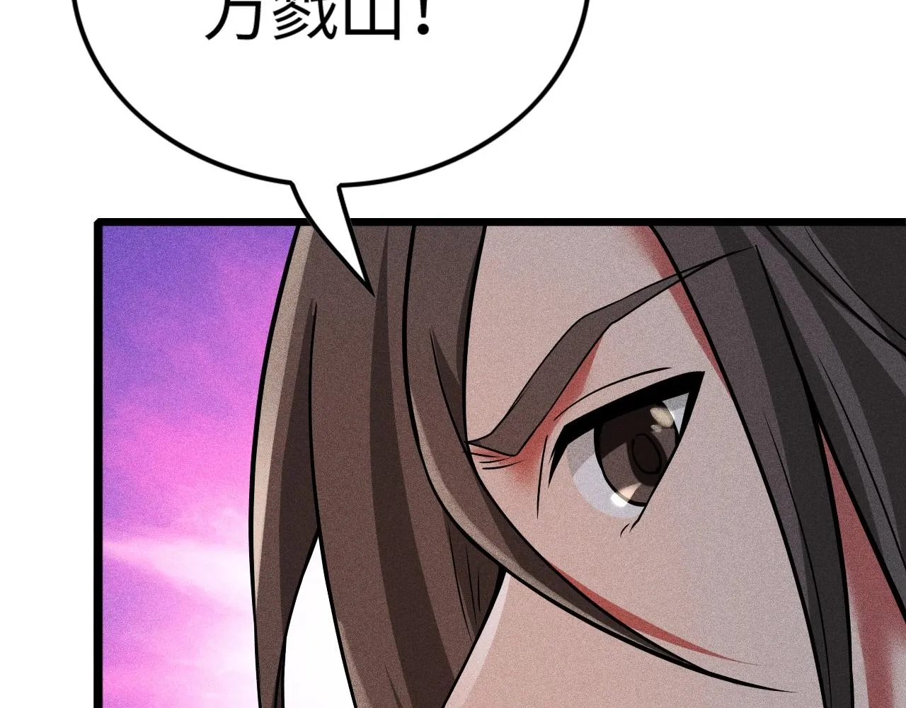 第7话 恸哭的坟场 第81页