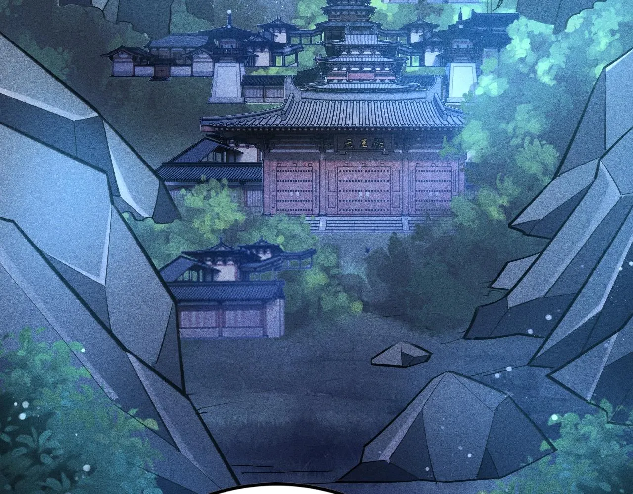 第7话 恸哭的坟场 第84页