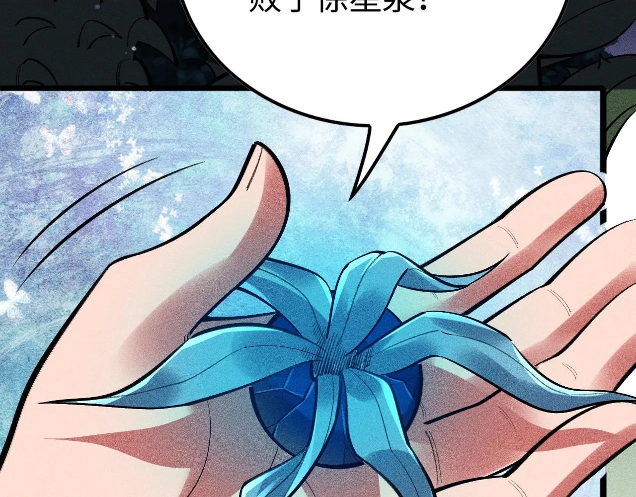 第7话 恸哭的坟场 第86页