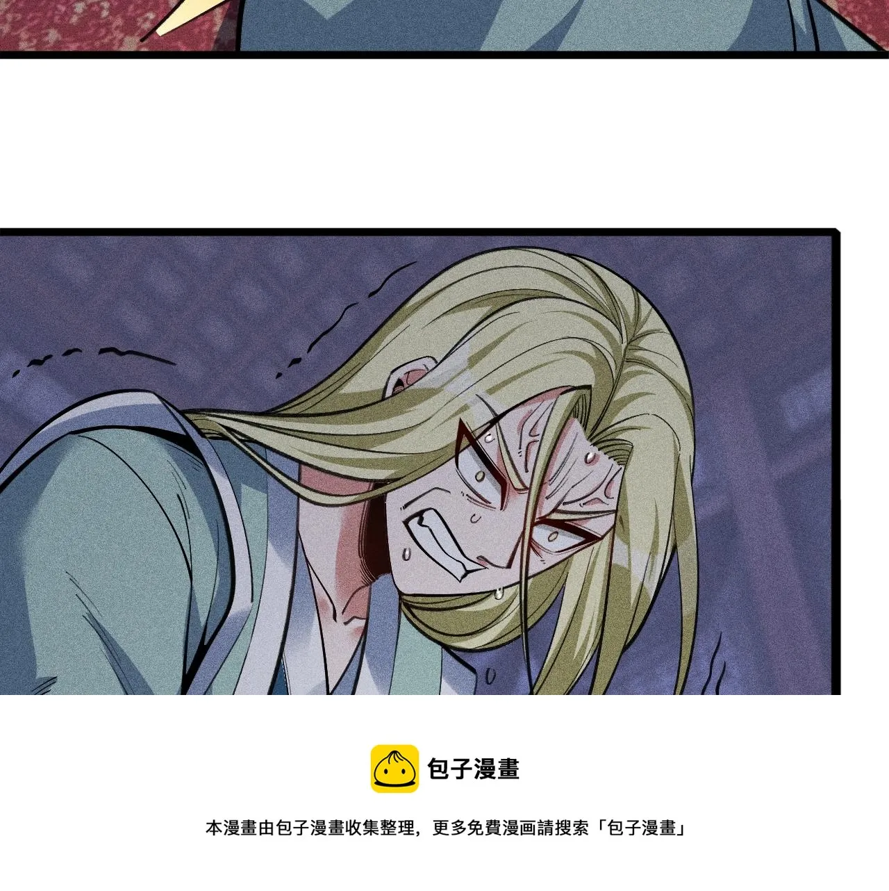 第7话 恸哭的坟场 第99页