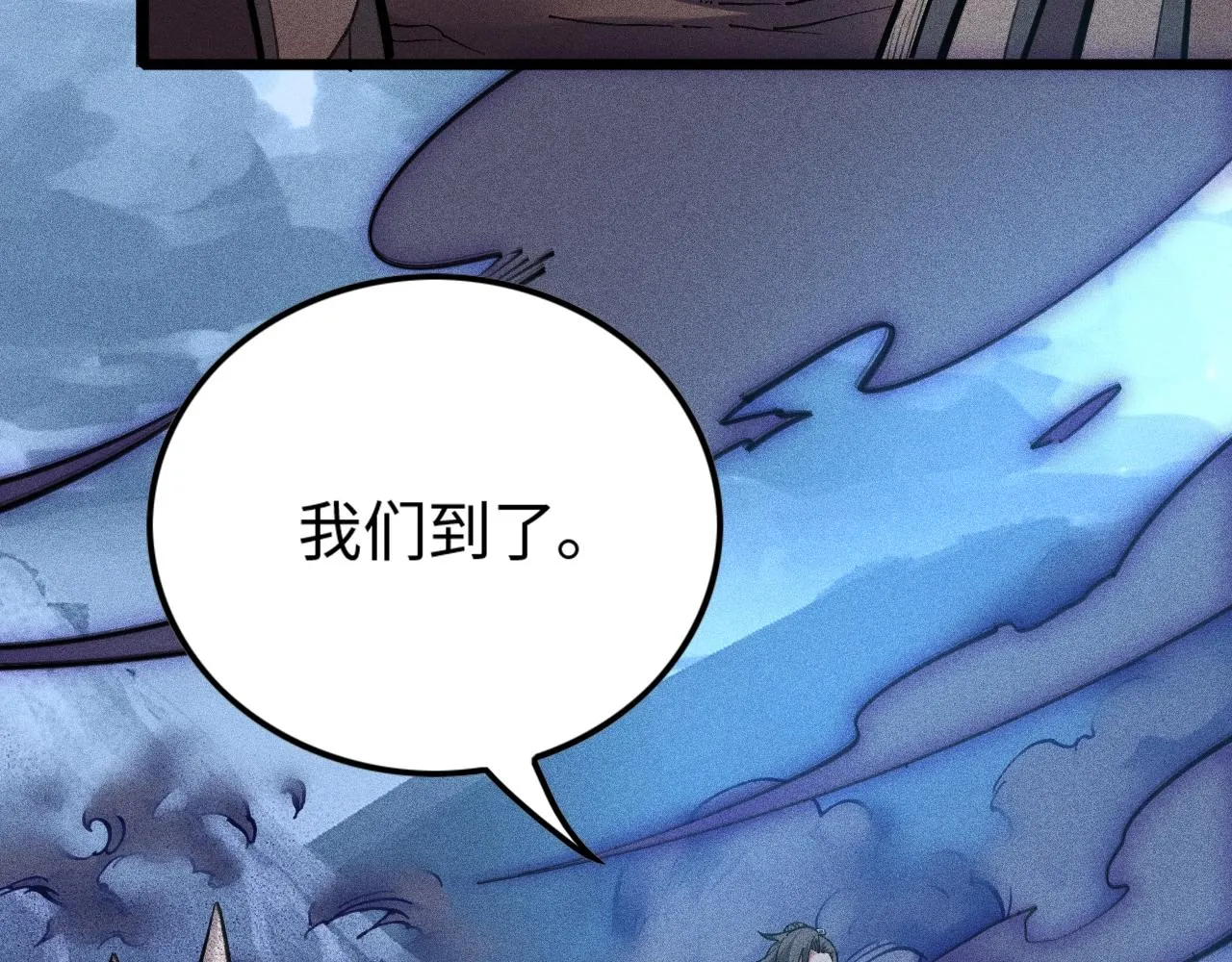 第7话 恸哭的坟场 第104页