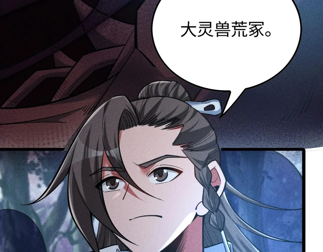 第7话 恸哭的坟场 第107页