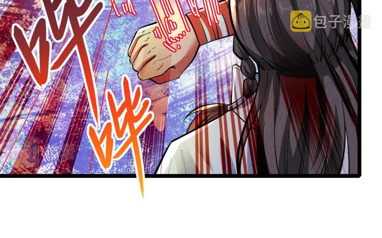 第7话 恸哭的坟场 第121页