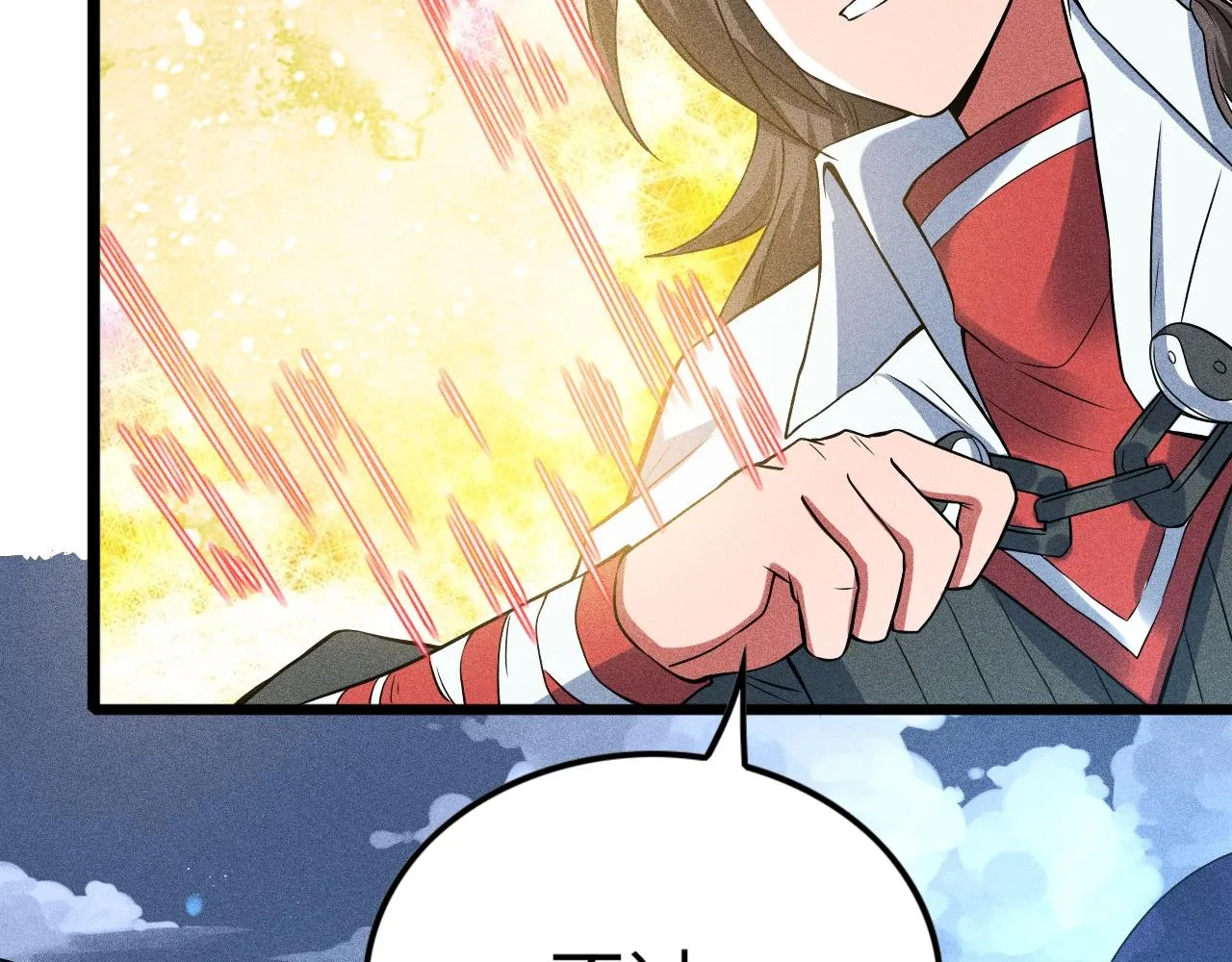 第7话 恸哭的坟场 第123页