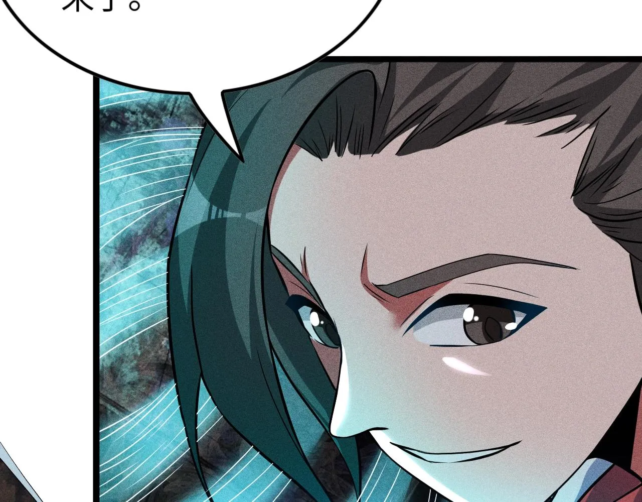 第7话 恸哭的坟场 第139页