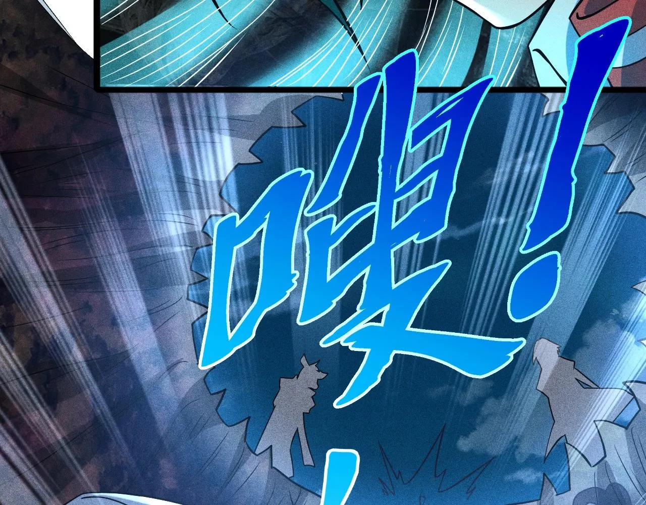第7话 恸哭的坟场 第140页