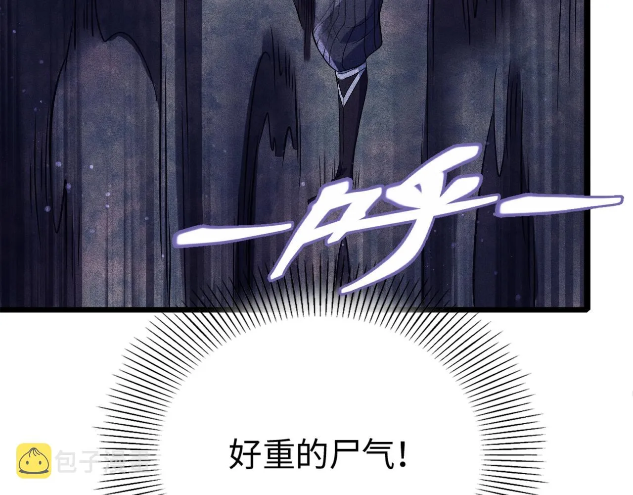 第7话 恸哭的坟场 第145页