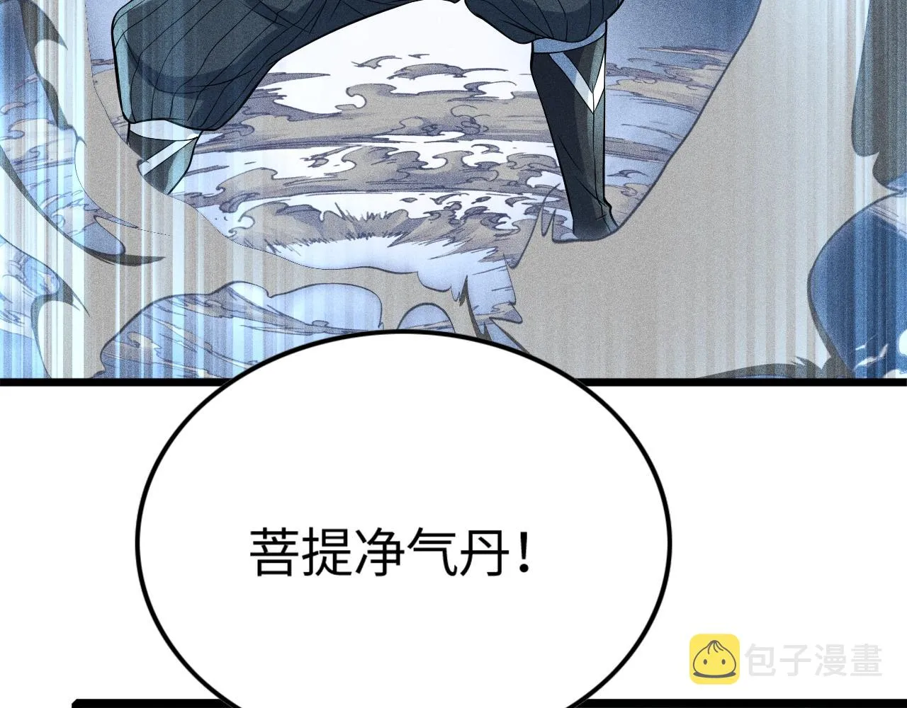 第7话 恸哭的坟场 第151页