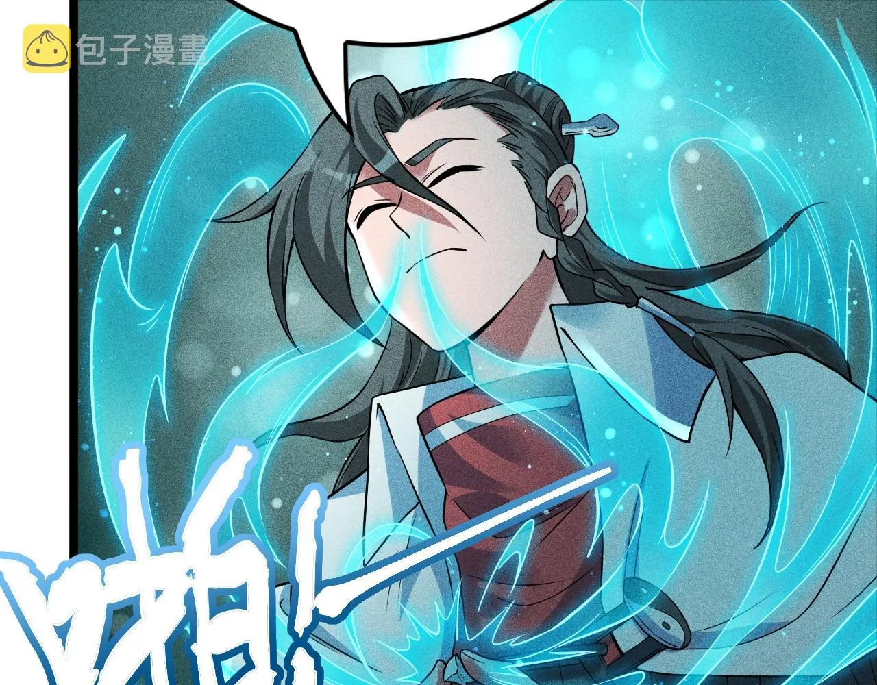 第7话 恸哭的坟场 第152页