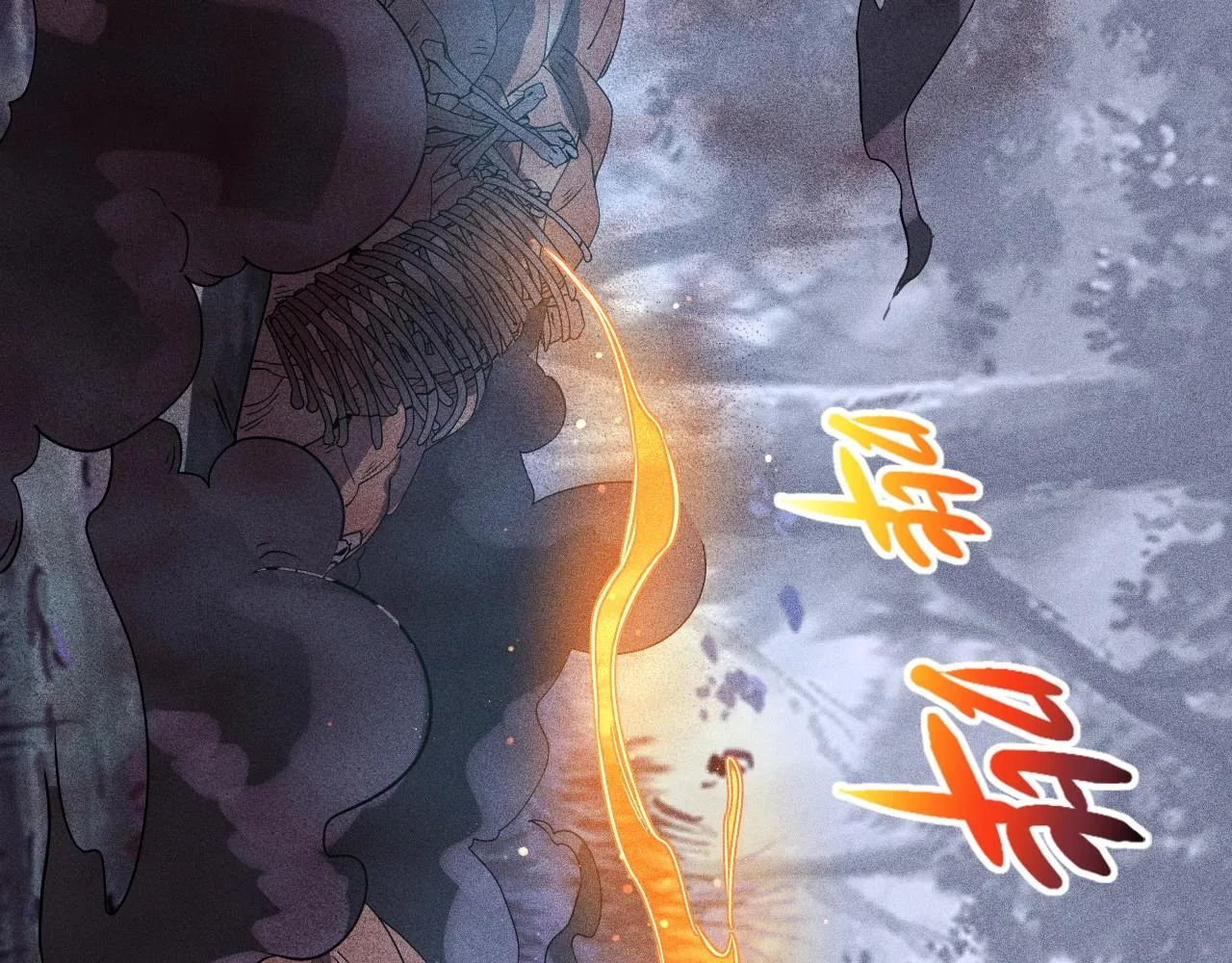第7话 恸哭的坟场 第170页