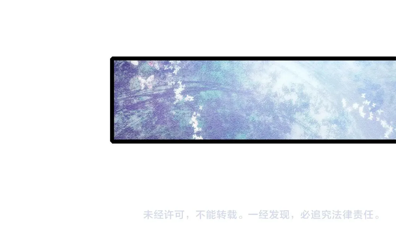 第7话 恸哭的坟场 第173页