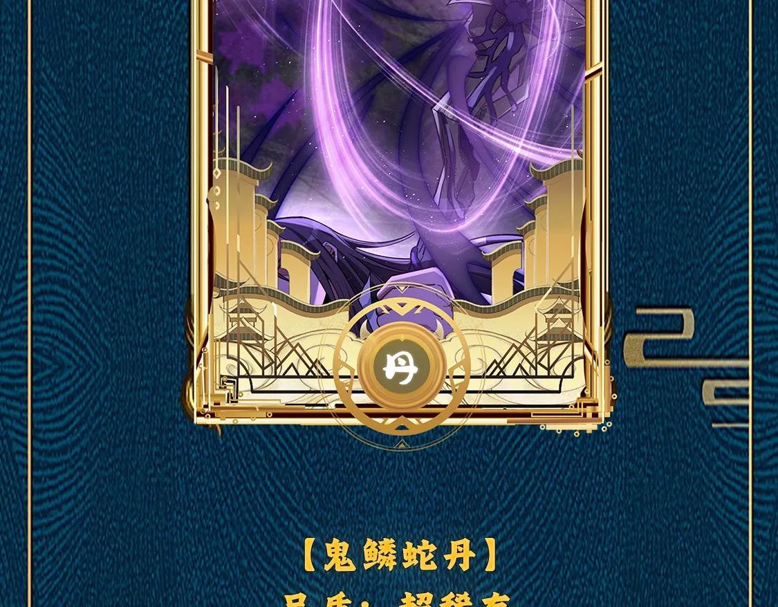 第7话 恸哭的坟场 第178页