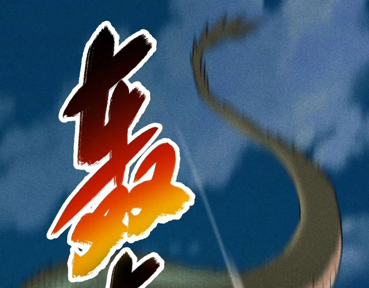 第6话 武器系统 第5页